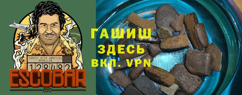 ГАШ убойный  закладка  Гулькевичи 