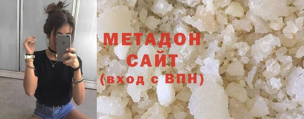 MDMA Premium VHQ Балахна