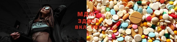 MDMA Premium VHQ Балахна