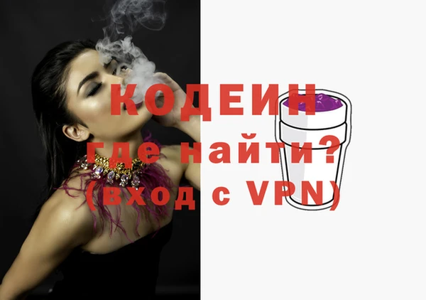 MDMA Premium VHQ Балахна