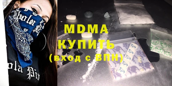 MDMA Premium VHQ Балахна