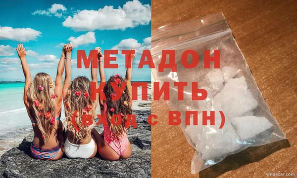 MDMA Premium VHQ Балахна