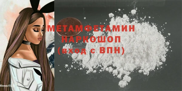 MDMA Premium VHQ Балахна