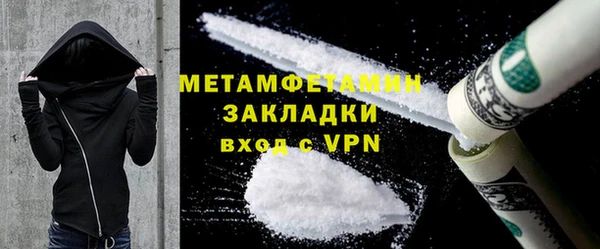 MDMA Premium VHQ Балахна